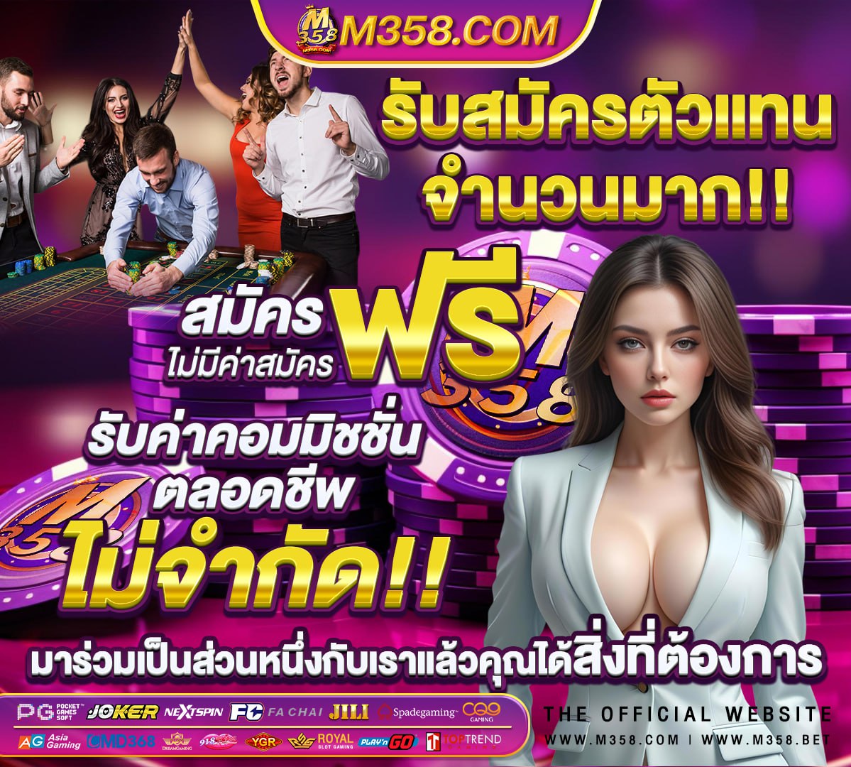 สมัครเล่นสล็อตpg